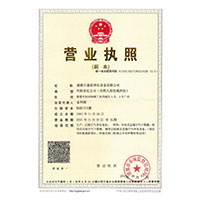 骚逼被艹喷>
                                      
                                        <span>营业执照</span>
                                    </a> 
                                    
                                </li>
                                
                                                                
		<li>
                                    <a href=